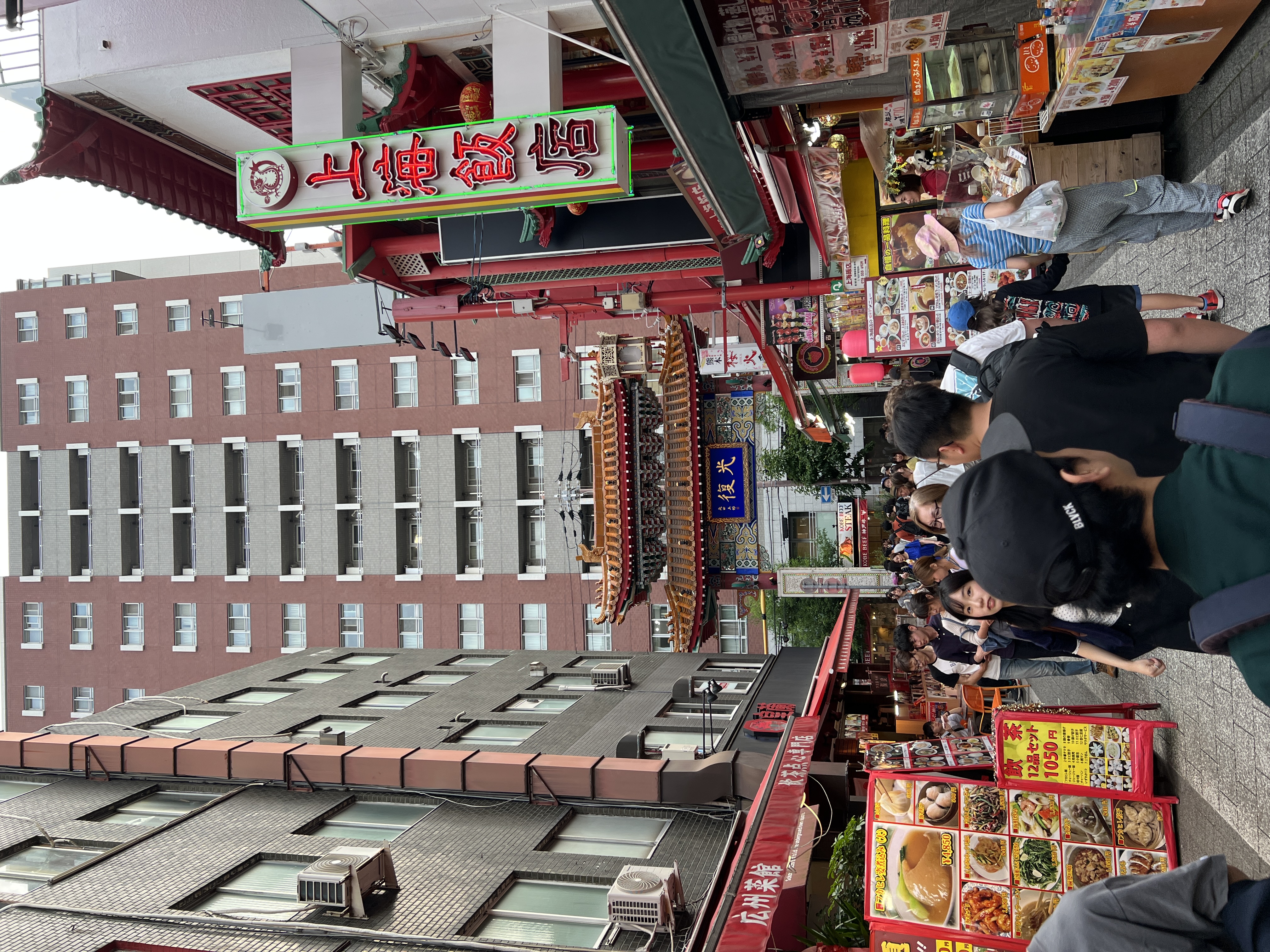 Chinatown de Kobe : entrée du quartier