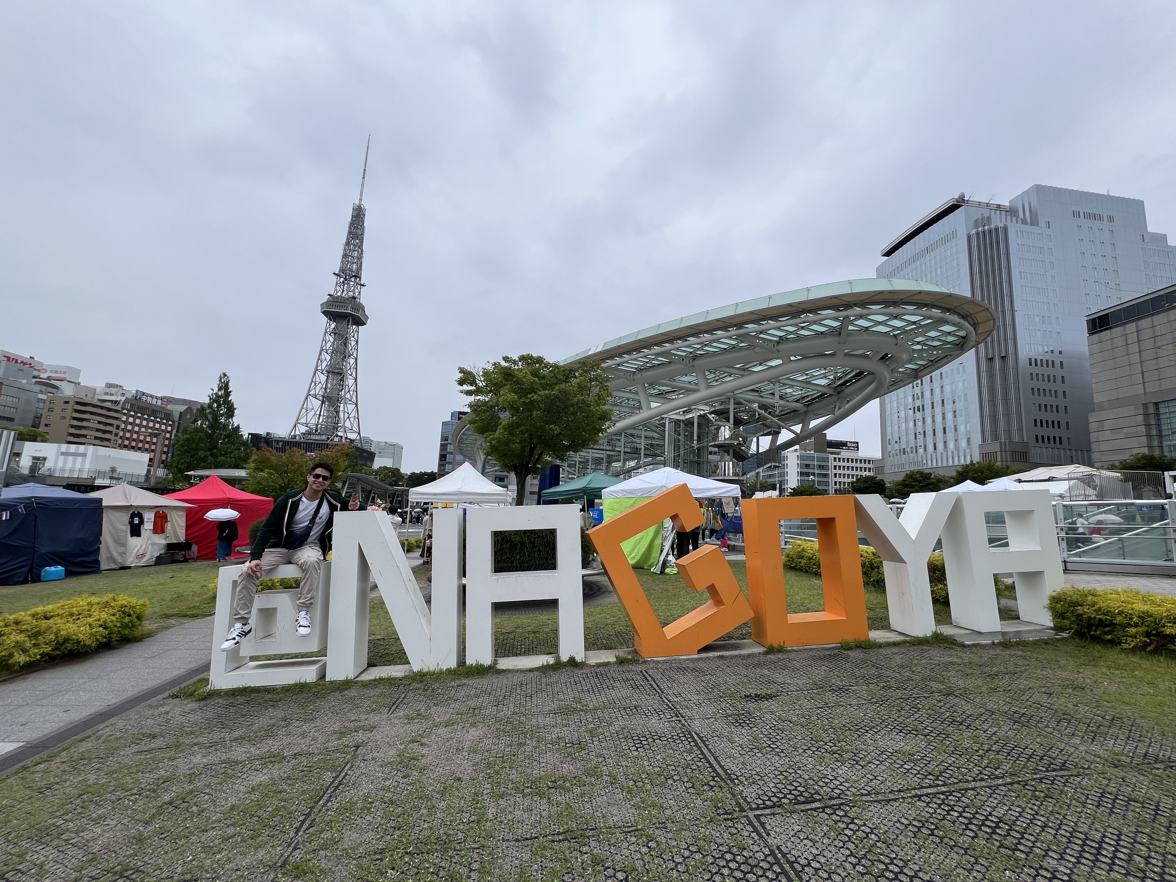 Nagoya TV Tower : Lettres Nagoya