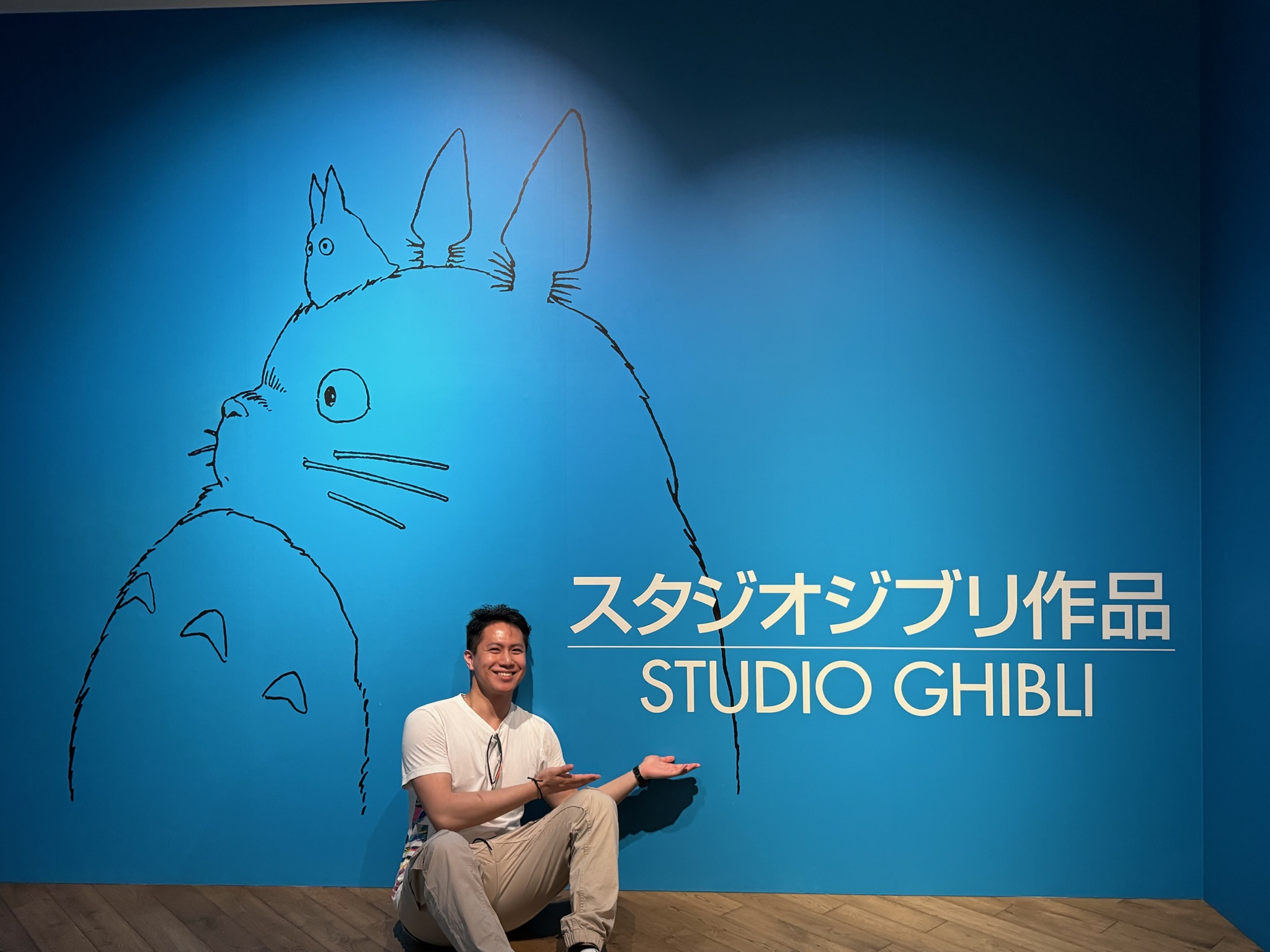 Ghibli Park : Studio Ghibli