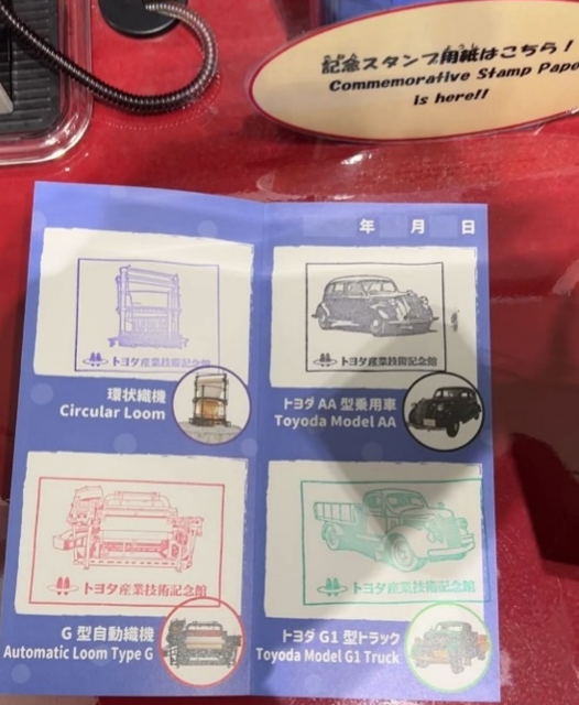 Souvenirs Toyota : tampons