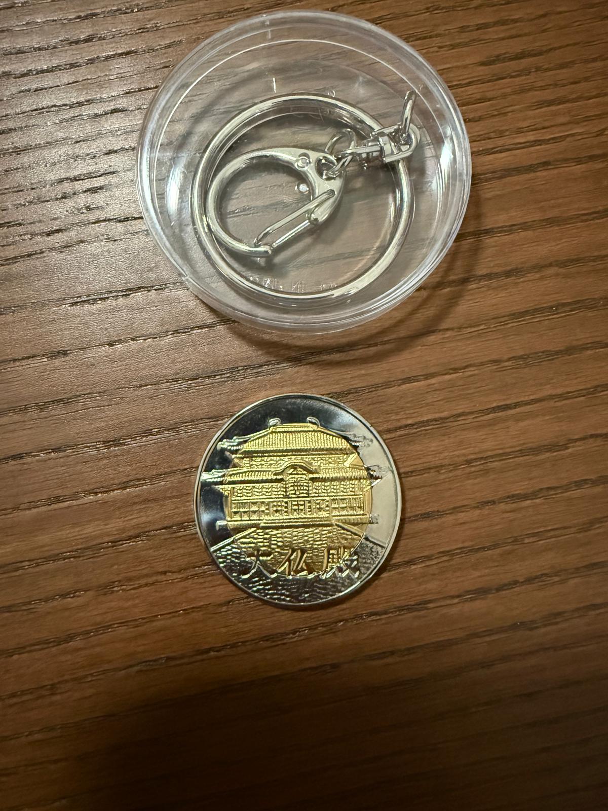 Todai-ji Temple : médaillon recto