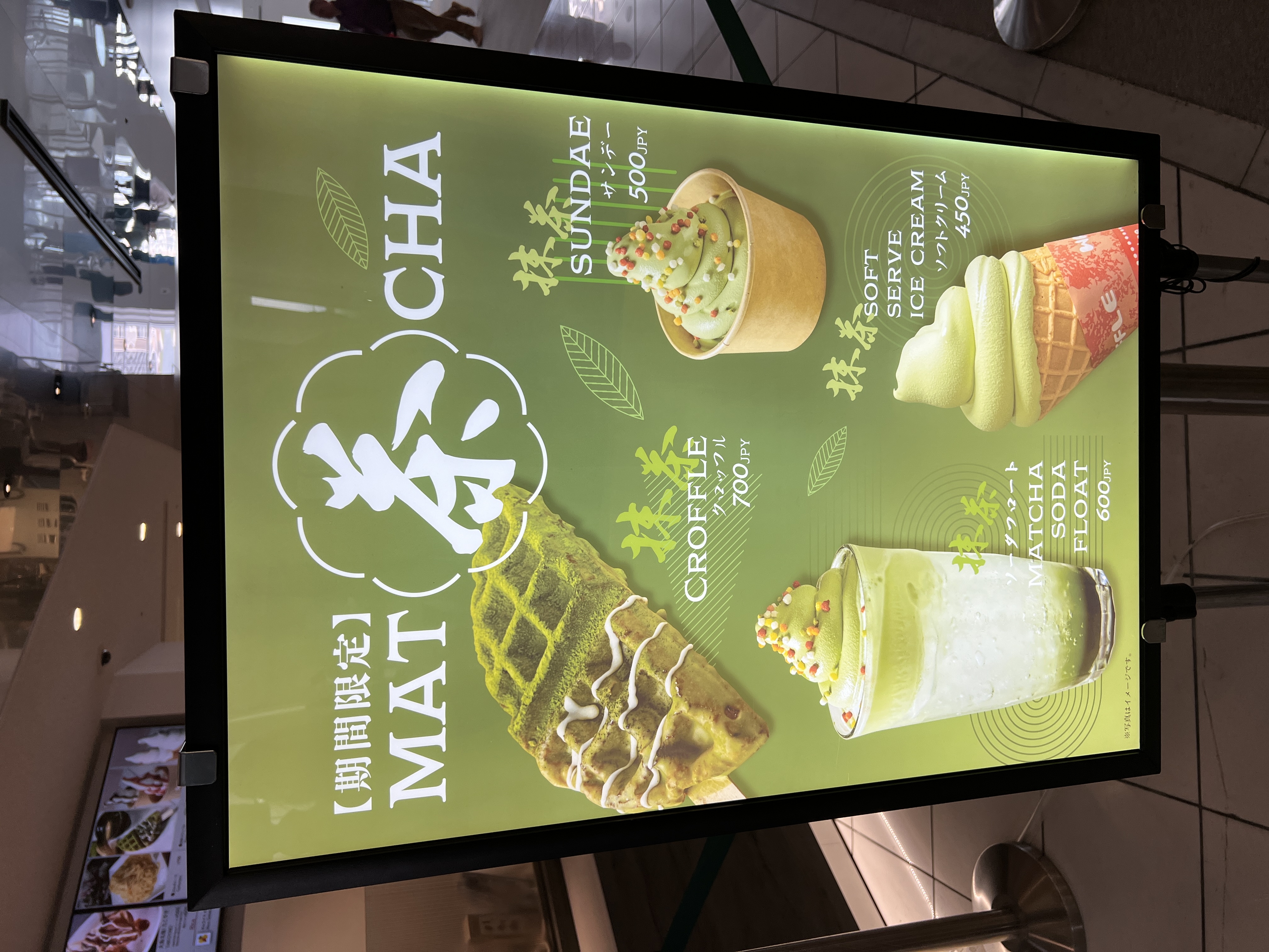 Umeda Sky Building Osaka : menu du café