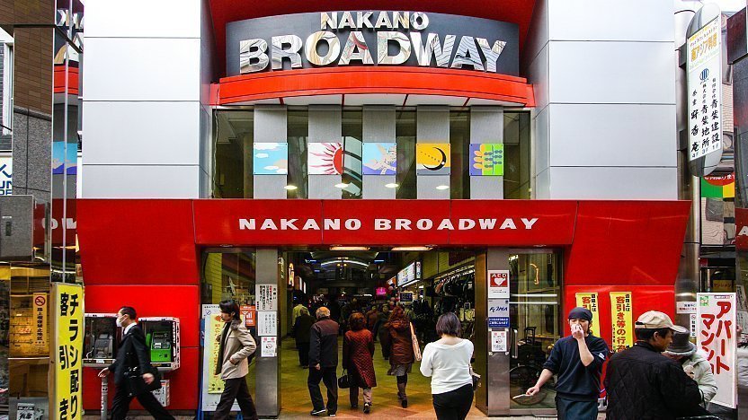 Nakano Broadway