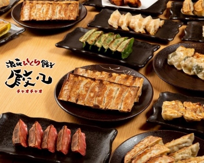 Chao Chao Gyoza Yurakucho