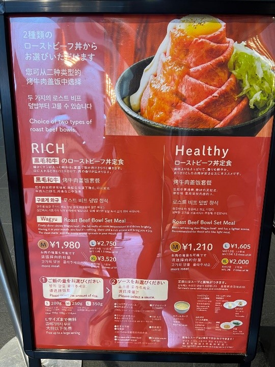 Roast Beef Ohno : menu